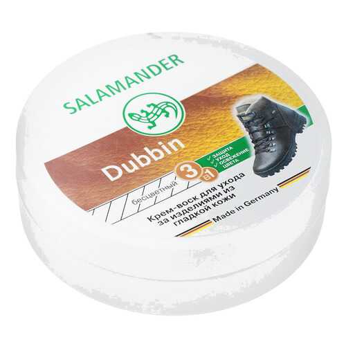 Крем для обуви Salamander dubbin ,есцветный