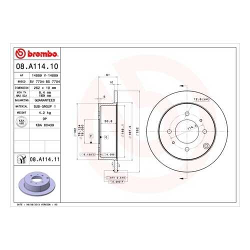 Тормозной диск brembo 08A11410
