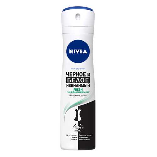 Антиперспирант Nivea Fresh Невидимая защита черного и белого 150 мл