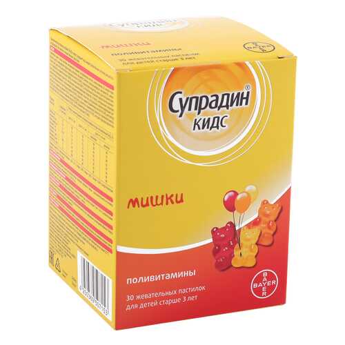 Витаминные комплексы в Планета Здоровья
