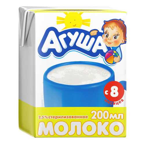 Молоко Агуша стерилизованное с 8 месяцев 2.5% 0.2 л