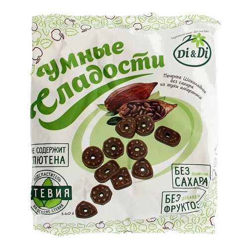 Печенье шоколадное Умные Сладости без сахара из муки амаранта 160 г