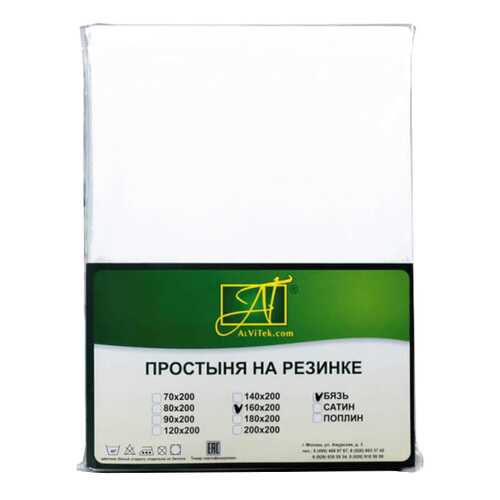 Простыни в Тогас
