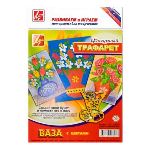 Товары для рисования в Дети