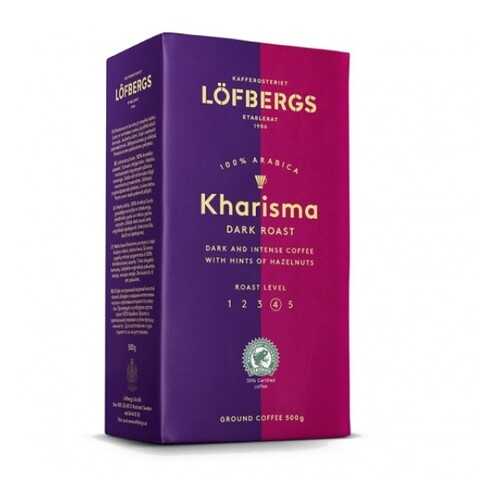 Молотый кофе Lofbergs Kharisma 500 г