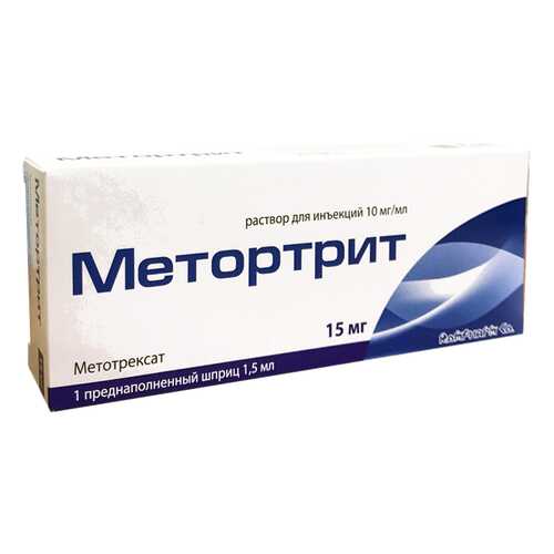 Метортрит раствор для инъекций 10 мг/мл шприц 1,5 мл с иглой №1