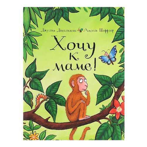 Детские книги в Детки
