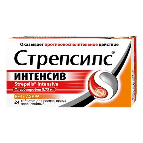 Средства для лечения дыхательной системы в Вита Экспресс