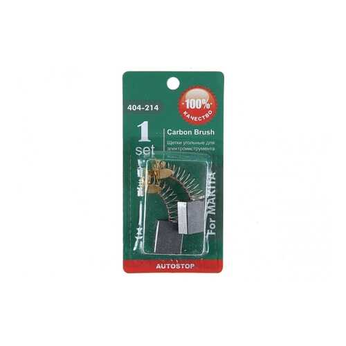 Щетки угольные GR (2шт,) для Makita (СВ-152) 6,5х13,5х16мм AUTOSTOP 404-214 158147