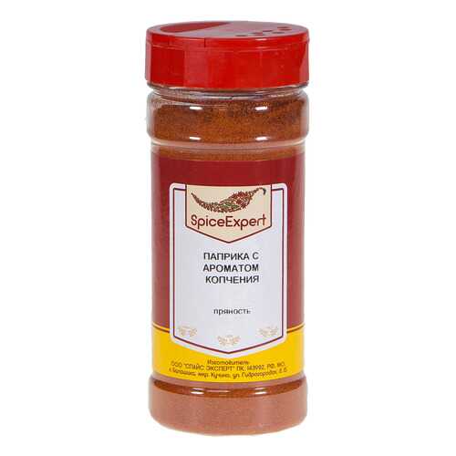 Паприка SpiceExpert с ароматом копчения 170 г