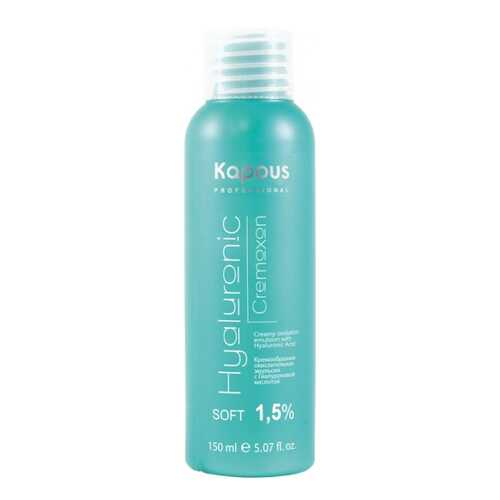 Проявитель Kapous Professional Hyaluronic Cremoxon 1,5% 150 мл