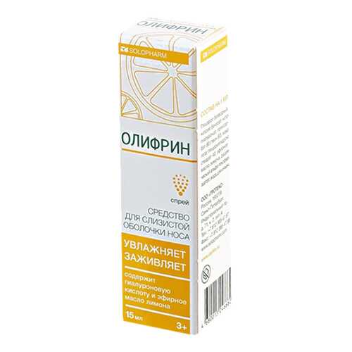 Олифрин ср-во для промывания полости носа 15 мл