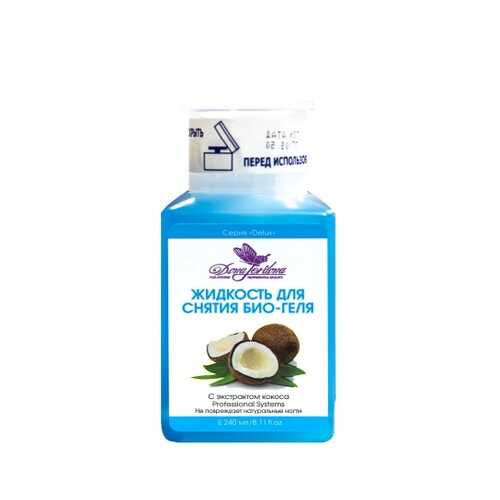 Жидкость для снятия биогеля Dona Jerdona Cover Remover с помпой (240мл) 4684