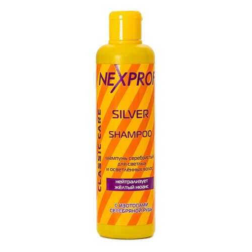 Шампунь Nexxt Professional Silver, 250 мл