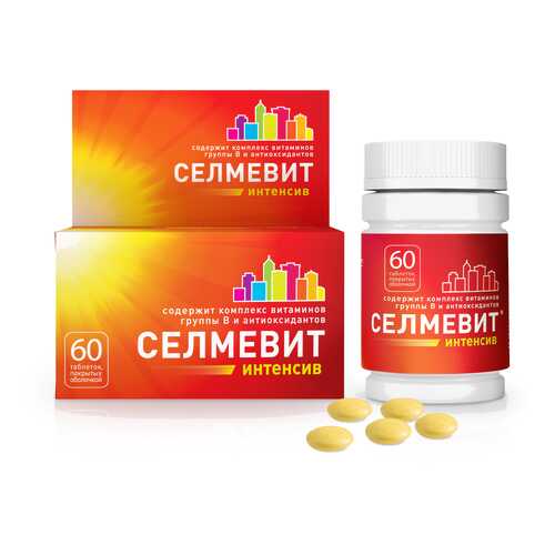 Витаминные препараты и минералы в Аптека от склада
