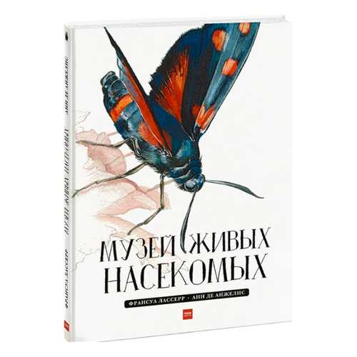 Детские книги в Дети