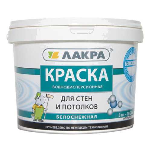 Краска для стен и потолков Лакра, белоснежный 40кг