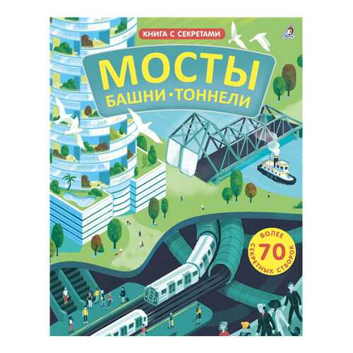 Детские книги в Детки