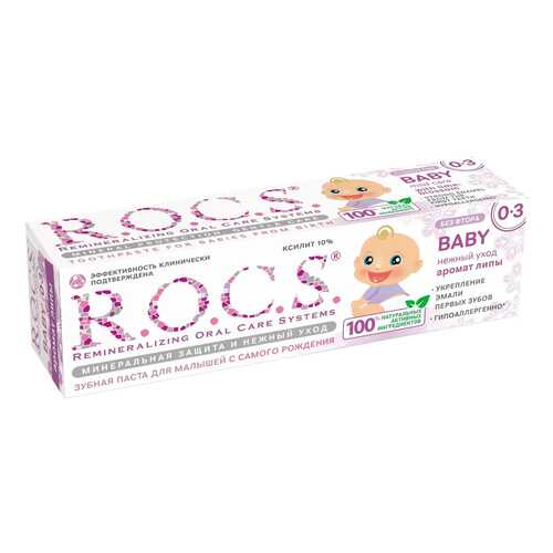 Детская зубная паста R.O.C.S. Аромат липы 45 г