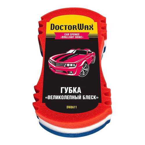 Губка автомобильная Doctor Wax Великолепный блеск 245x135x70mm (DW8611R)
