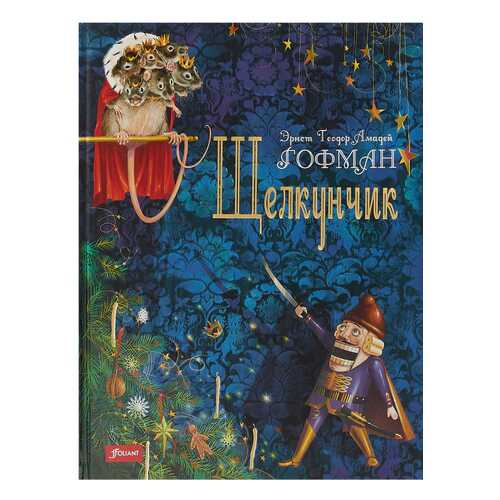 Детские книги в Дочки и Сыночки