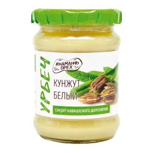 Вегетарианские продукты в Бристоль