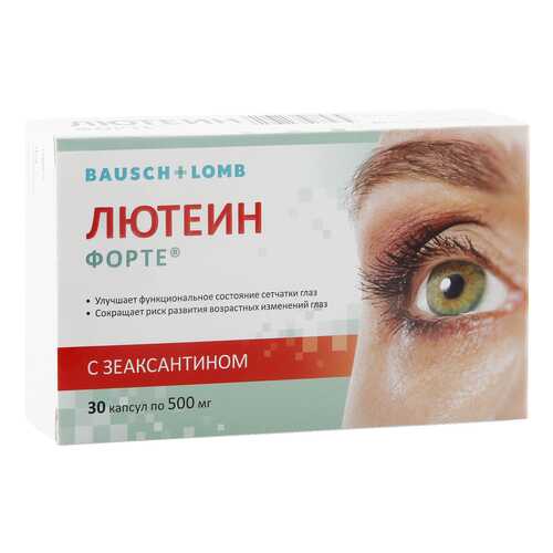 Лютеин форте Bausch + Lomb 0,5 г 30 капсул