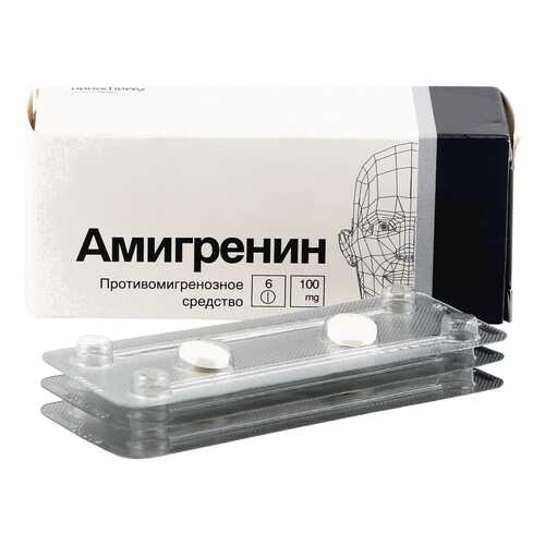 Амигренин таблетки 100 мг 6 шт.