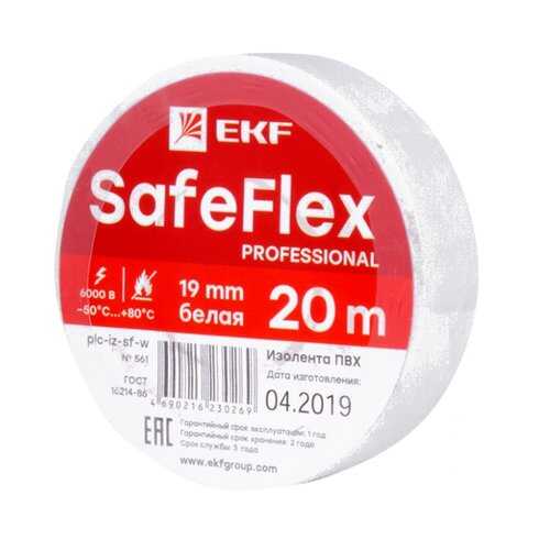 Изолента EKF plc-iz-sf-w