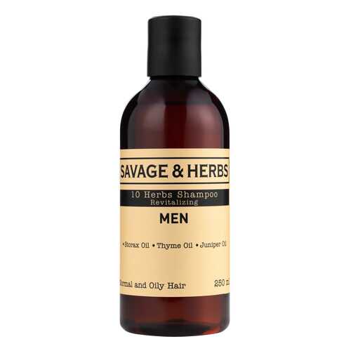 Мужской Восстанавливающий шампунь Savage&Herbs с 10 травами 250 мл