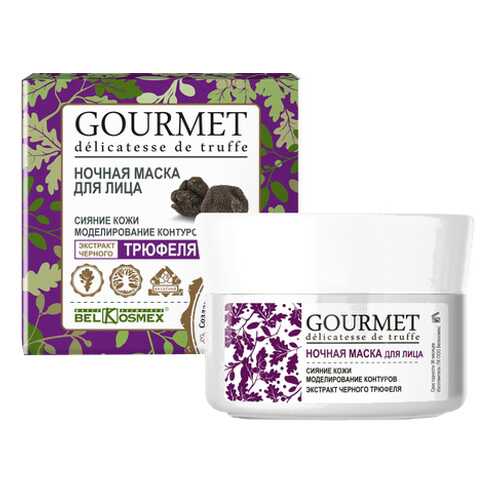 Маска для лица BelKosmex Gourmet 48 мл