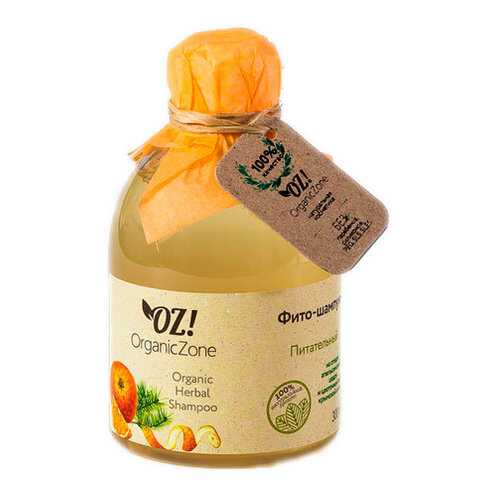 Фито-шампунь Organic Zone Питательный