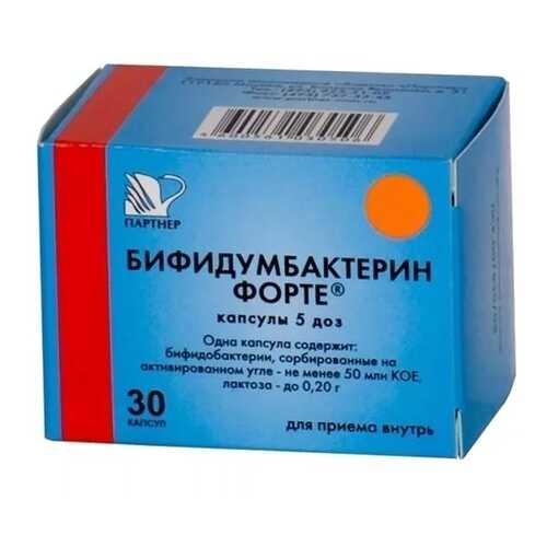 Бифидумбактерин форте капсулы 5 доз 30 шт.