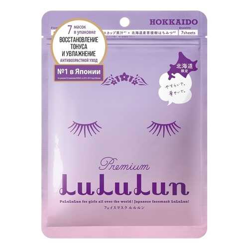 Маска для лица LuLuLun Face Mask Lavender, 7 шт х 130 г