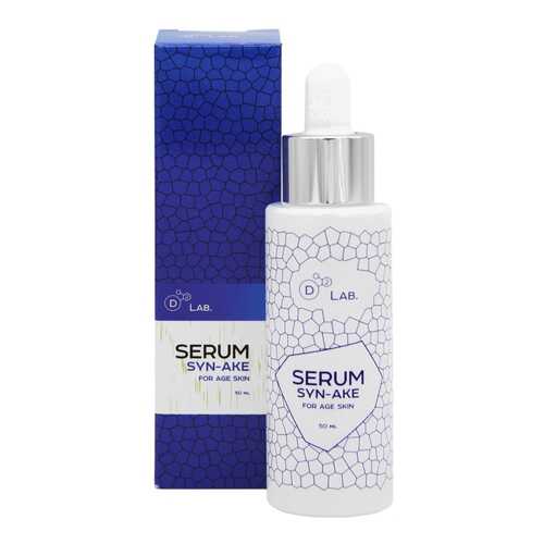 Сыворотка для лица D2 Lab Serum Syn-Ake 50 мл