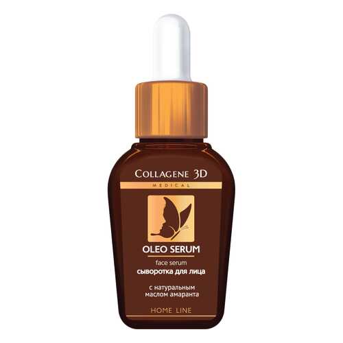 Сыворотка для лица Medical Collagene 3D Oleo Serum 30 мл