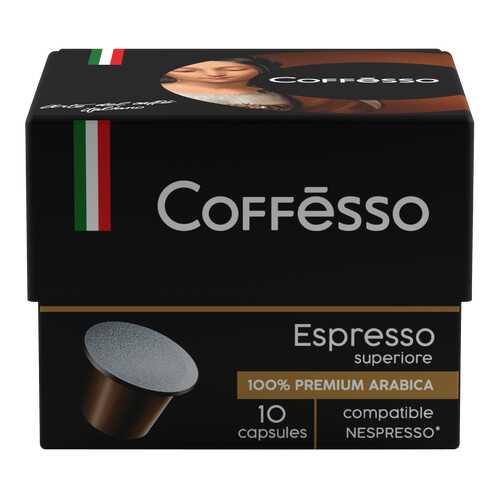 Капсулы Coffesso espresso superiore для кофемашин Nespresso 10 капсул