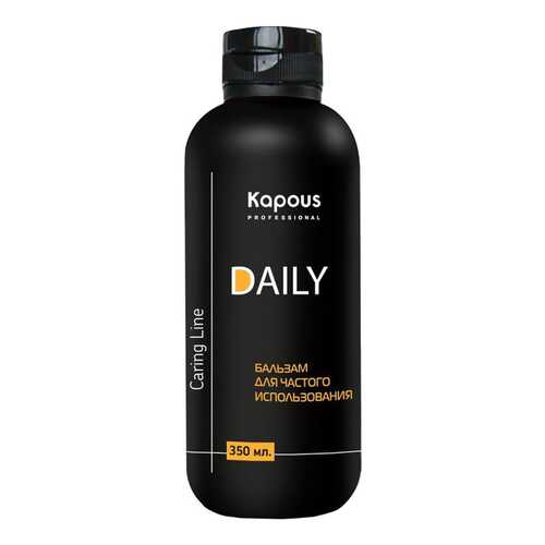 Бальзам для волос Kapous Caring Line Daily 350 мл