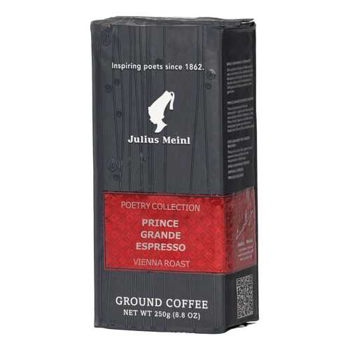 Кофе Julius Meinl prince grande espresso молотый жареный 250 г