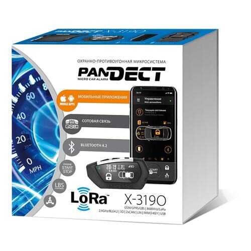 Автосигнализация PANDECT X-3190 LORA