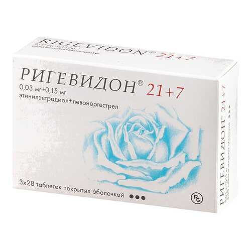 Ригевидон 21+7 таблетки 21 шт.