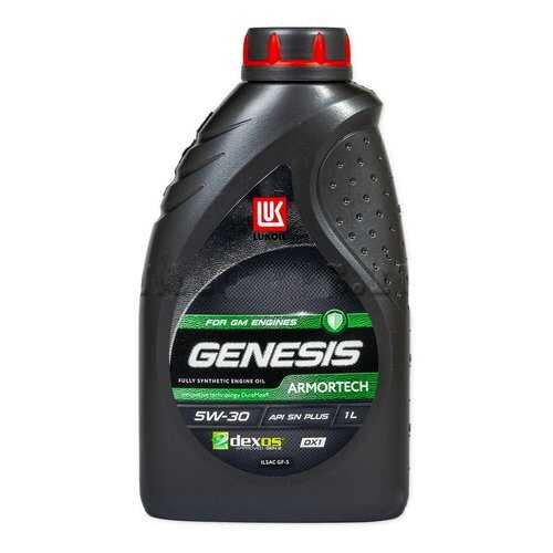 Масло моторное Лукойл Genesis Armortech DX1 5W30 1 л 3173878