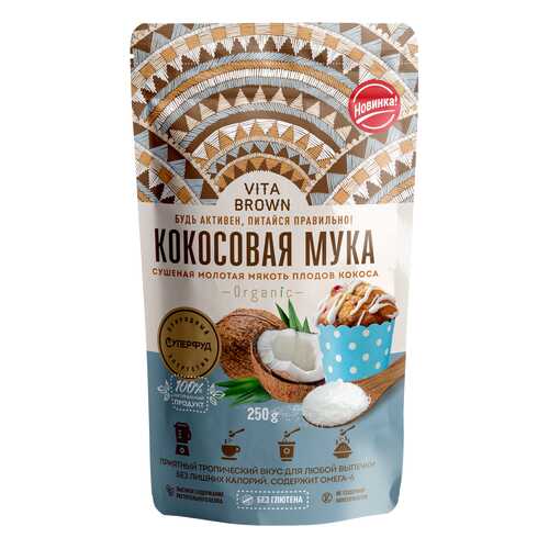 Кокосовая мука Vita Brown порошок 250 г