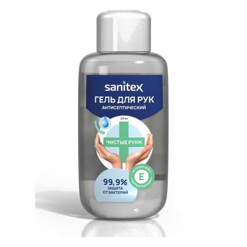 Гель для рук Sanitex SN125 lemon/125 мл