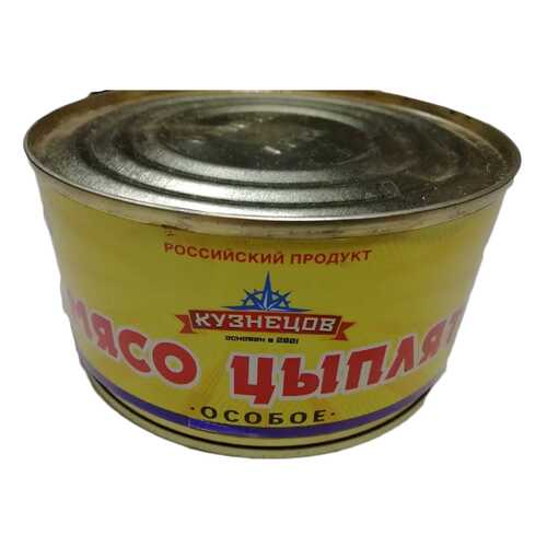 Консервация в Мария-Ра