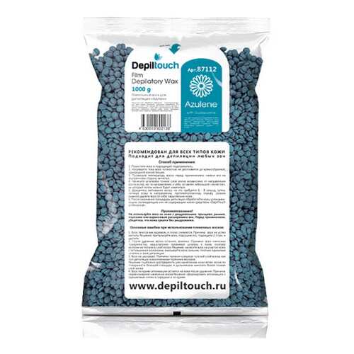Воск для депиляции пленочный Depiltouch Film Depilatory Wax Azulene в гранулах 1000 гр