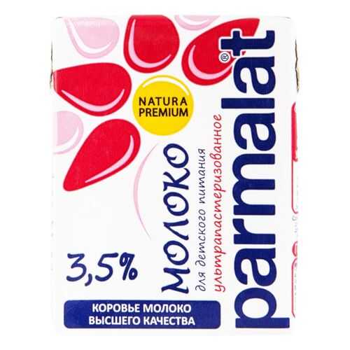 Молоко Parmalat ультрапастеризованное 3.5% 200 мл