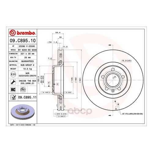 Тормозной диск brembo 09C89511 передний