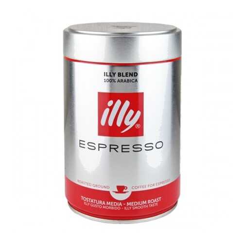 Кофе молотый ILLY средняя обжарка 250 г