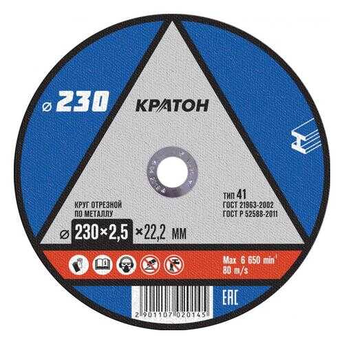 Круг зачистной КРАТОН 230х6х22 1 07 04 005